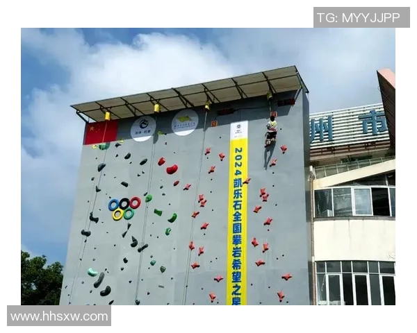 杭州极限运动队在世界攀岩锦标赛中的灵活性表现引发热议与关注 杭州极限运动队在世界攀岩锦标赛中的灵活性表现引发热议与关注