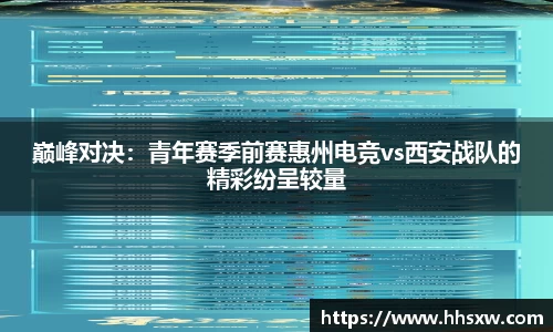 yy易游