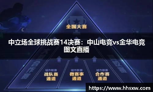 yy易游平台