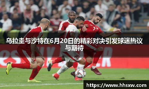 yy易游